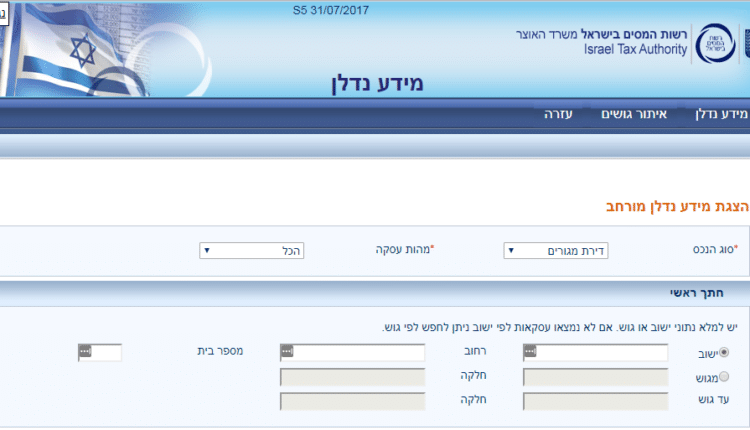 אתר נדלן