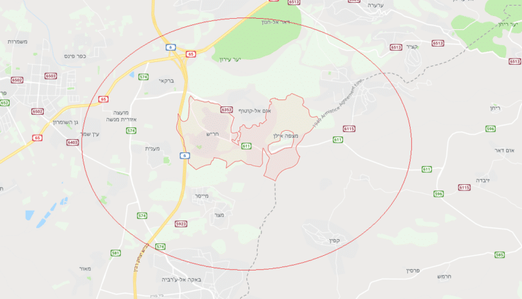 חריש