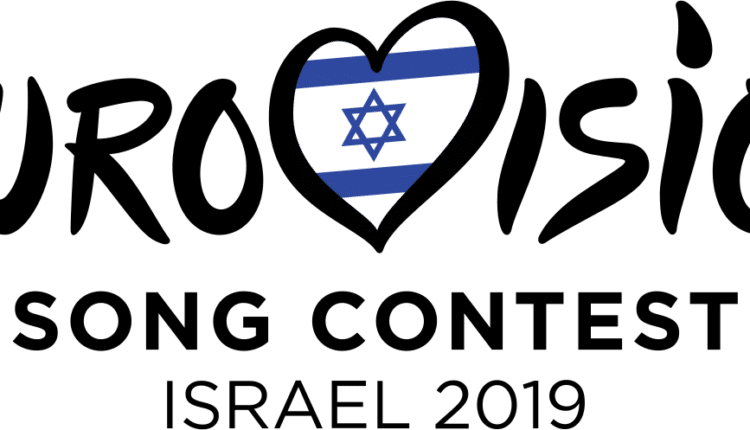 ארוויזיון